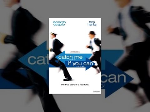 キャッチ・ミー・イフ・ユー・キャン（字幕版）