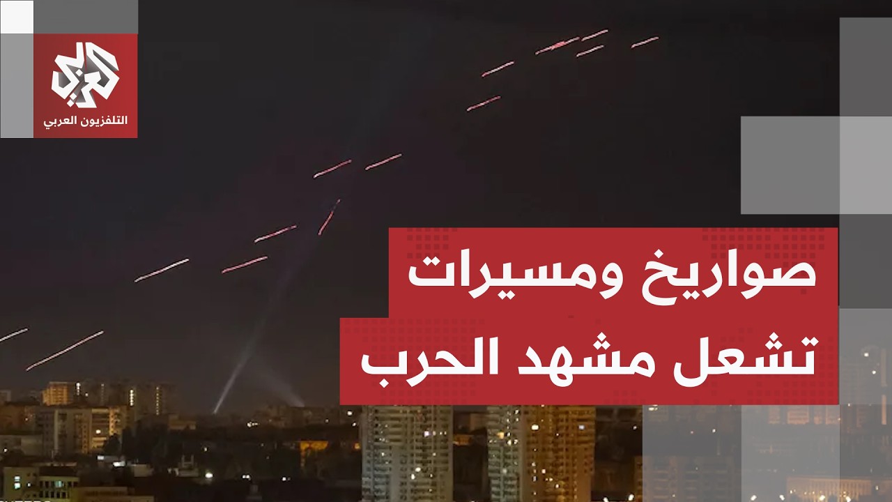 هجمات متبادلة بالمسيّرات والصواريخ.. مراسل العربي يرصد آخر التطورات الميدان?