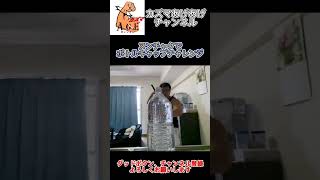 【カズマ】ヌンチャクでボトルキャップチャレンジ