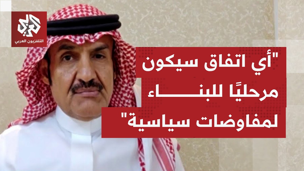 أي دور لدول الخليج في أي اتفاق أو معادلة جديدة بين أميركا وإيران توصل إلى إنه?