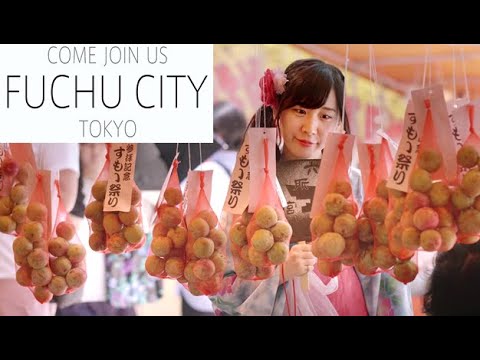 COME JOIN US ! IN FUCHU“THE COLORS OF SOUL, FUCHU”Summer version《魂の色、府中》夏編