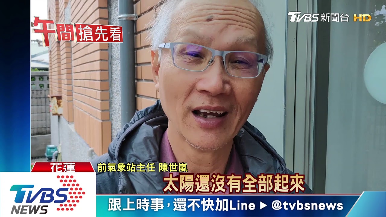花蓮奇景!海龍捲、白彩虹 民眾目睹驚艷
