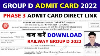 railway group d phase 3 admit card download || railway group d phase 3 exam date