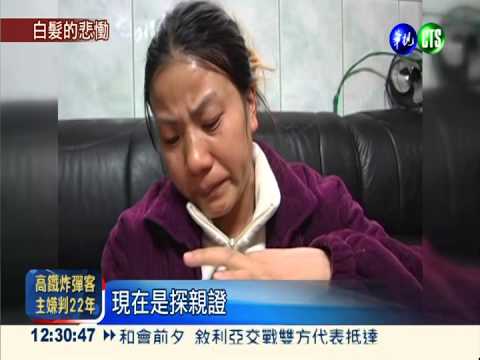 3兒子相繼死亡 老夫婦生活陷困