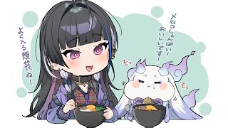 【メロちょまオフコラボ】ビビンバ丼を作って餌付..食べてもらいます♡ Off Collab Cooking w/ lunlun【NIJISANJI EN￤Meloco Kyoran】