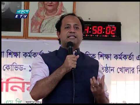 06 Pm News || সন্ধ্যা ০৬ টার সংবাদ || 10 March 2021 | ETV News