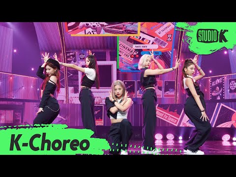 [K-Choreo 6K] 있지 직캠 'Not Shy' (ITZY Choreography) l @MusicBank 200911