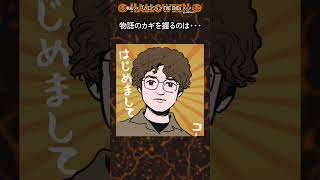 ローリーとマイケル、40年の因縁が、ここに決着する ──。#漫画が読めるハッシュタグ #漫画 #fyp #fypシ #ハロウィンTHEEND #ホラー映画 #映画
