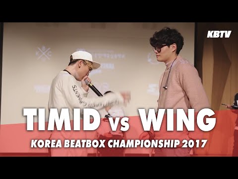 Timid VS Wing | 2017 Korea Beatbox Championship | 1/2 Final