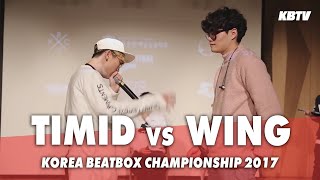 Timid VS Wing | 2017 Korea Beatbox Championship | 1/2 Final