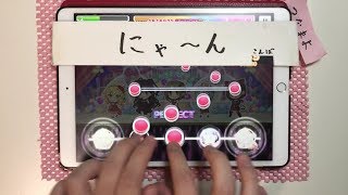 デレステ メルヘンデビュー Master All Perfect تنزيل الموسيقى Mp3 مجانا