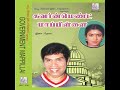 Ilavatta Poove Ilavatta Poove Government Maappillai Good Quality Clear Audio Song