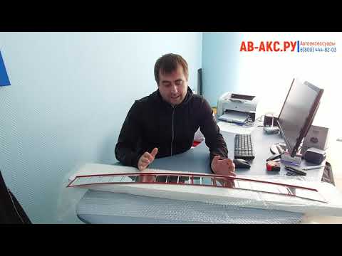 Видеообзор накладки заднего бампера Mazda CX-5 с 2017 по 202 с загибом