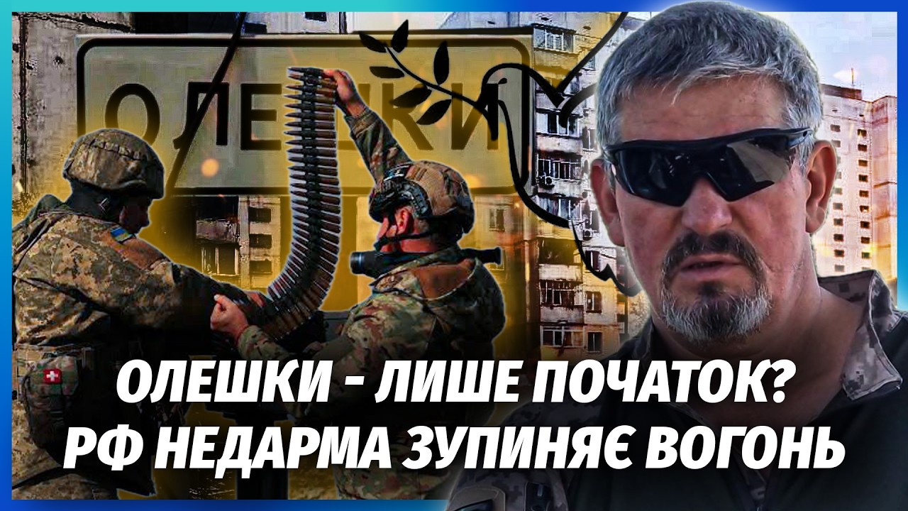 АРТІ ГРІН: ВЖЕ ЗА ТИЖДЕНЬ! ЗСУ зайдуть НА НОВІ ТЕРИТОРІЇ. Запахло ВЕЛИКИМ ПЕР?