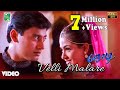 Velli Malare Official Video | Full HD | Jodi  | A.R.Rahman | Prashanth | Simran | Vairamuthu