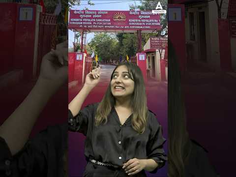 KVS Kya Hai? #kvs #kvsinterview #kvsinterviewpreparation #kvsinterview2023 #shorts