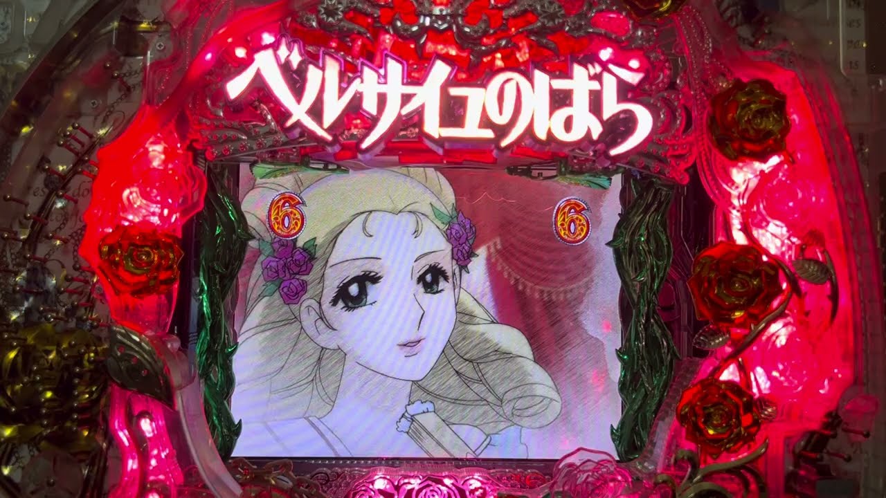 Youtube ベルサイユのばら5　遥かな時を超えて