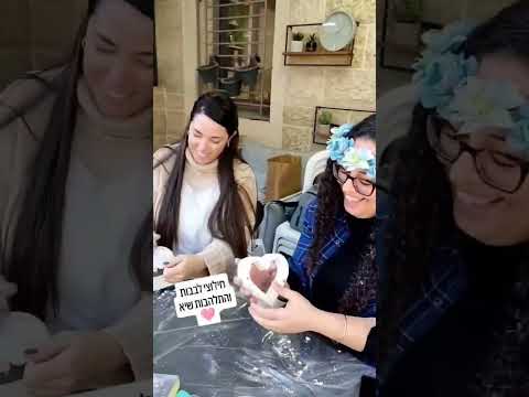 תמונה של אהבה בטונות