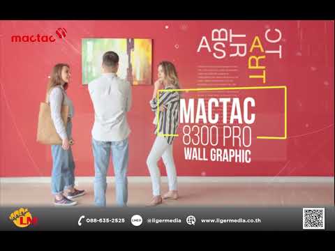 แนะนำผลิคภัณฑ์ MACTAC Sticker