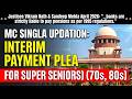 Why Super Senior Bank Retirees Are Urgently Demanding Interim Payments Now