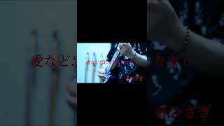 【#盗作】【#ヨルシカ】【#shorts】【#永久機関】  #盗作 #ヨルシカ  プロフよりYouTube fullへ飛べます！ #初音ミク #anime  #hatsunemiku