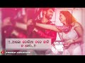 Bahi Khata Daeri Dhari Status Video