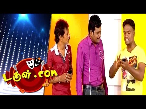 Tamil Comedy | Dougle.com - Problem Solvers | August 18