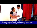 Mallu Aunty