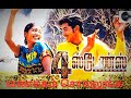 Lajjavathiye Remix 4 Students Songs Tamil Remix Songs