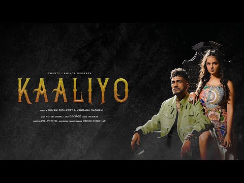 Kaaliyo - Shyam Sidhawat | Vandana Gadhavi |ft.Vrajana Pandya |Rutvij Joshi | Lijo George | Vejeeta