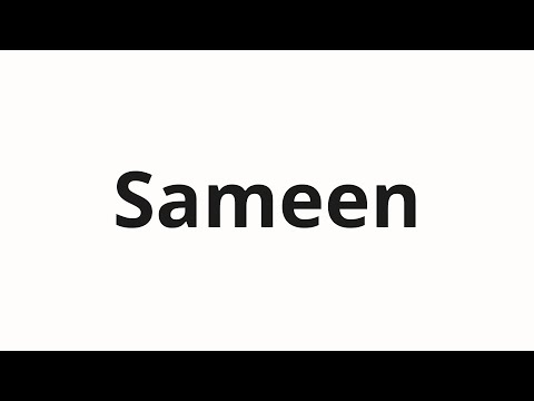 How to pronounce Sameen