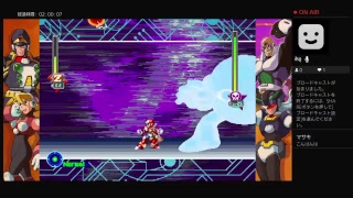 ロックマンXアニュバーサリーコレクションプレイ動画　X５編(その３)