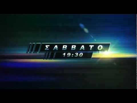 Pit Stop - Teaser - 09-03-2013