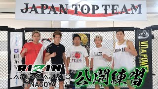 [問卦] 孫安佐跟日本人對打，會贏喔?