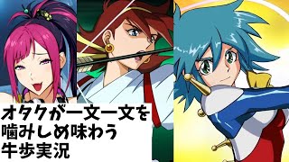 #28『NINJA奮闘』参戦作品22/26鑑賞済み(概要欄で確認できます) スパロボY初見実況