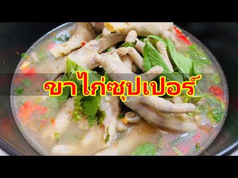 คลิกเพื่อดูคลิปวิดีโอ