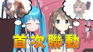 [閒聊] AI Vtuber Neuro進化中