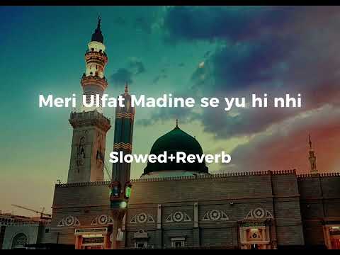Meri Ulfat Madine Se Yu Hi Nhi | Slowed and Reverb | Beautiful Naat #naat #islam #meriulfatmadinese