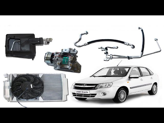 Как Снять Испаритель Кондиционера На Гранте