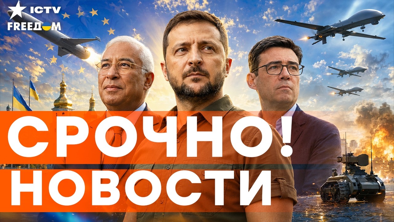 ТОЛЬКО ЧТО! УКРАИНА ПОЛУЧИЛА СЕКРЕТНЫЕ ТЕХНОЛОГИИ SCALP. ПЕСКОВ АЖ СОРВАЛСЯ | И?