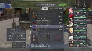 イース9　モンストルム・ノクス　＃14