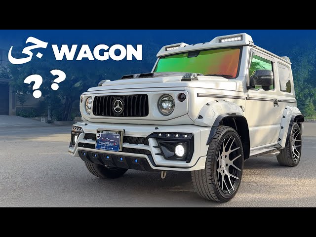 یہ سوزوکی جمنی ہے یا جی ویگن؟