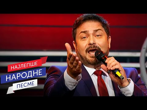 Renato Henc - Ako nam je tako suđeno / Sabor narodne muzike 2019