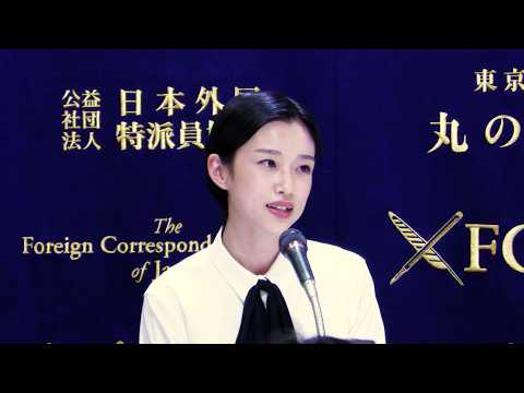 河合優実、外国人記者を前に流暢な英語を披露