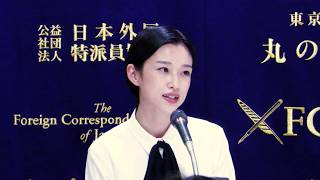 河合優実、外国人記者を前に流暢な英語スピーチを披露　『モンキービジネス おさるのジョージ著者の大冒険』外国特派員協会試写会&記者会見