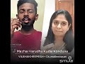 Mazhai Varuthu Mazhai Varuthu