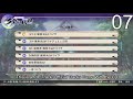 Neptunia X Senran Ninja Wars OST RIP Track 07