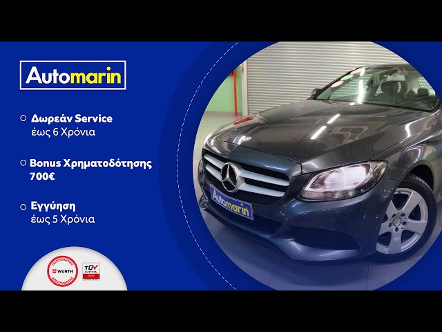 Automarin - Mercedes C180 1.6 (2016)-preview