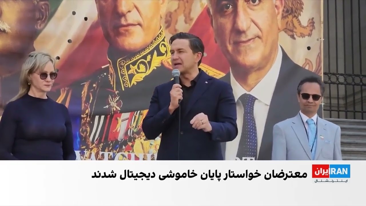 تجمع هزاران ایرانی در ونکوور در اعتراض به خاموشی دیجیتال در ایران