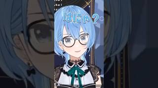 【14選】ホロメンの『はにゃ？』まとめ【ホロライブ切り抜き/ホロライブ/さくらみこ/星街すいせい/湊あくあ/百鬼あやめ/大空スバル/大神ミオ/猫又おかゆ/戌神ころね/白上フブキ 】#shorts